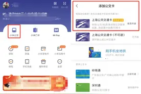 NFC是什么功能？有哪些使用场景？图片