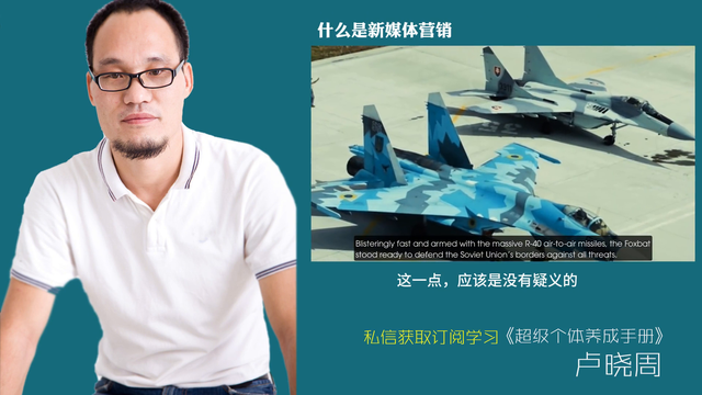 什么是新媒体营销