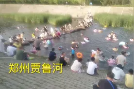 陇海路西三环贾鲁河，成了天然浴场，郑州人的小三亚图片