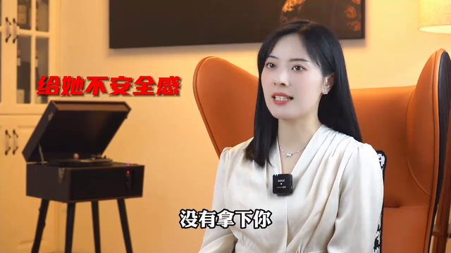 满足女人这三种感觉，她会对你疯狂上瘾