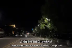 秦岭深处太白县图片