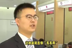 工行、建行、农行、中行、交行、邮储银行六大行最新存款利率图片