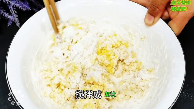 酥香诱人的油炸糖块酥，一口咬下去甜蜜满分！看看是怎么做...