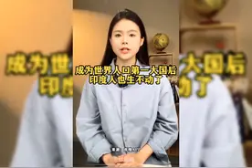 成为世界人口第一大国后，印度人也生不动了，图片