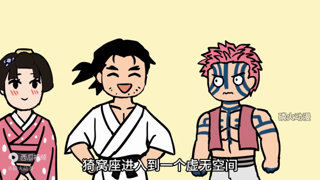 我就是雷杰多 #奥特曼
