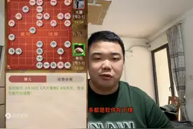 网络下象棋软件作弊泛滥，采用视频监控下棋方法可以基本杜绝软件图片