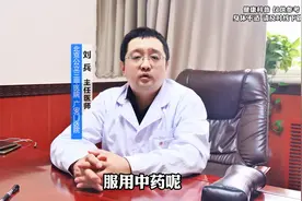 在喝中药的时候千万别碰这3种食物否则就等于白吃了图片