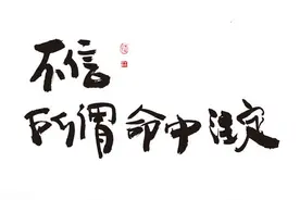 你相信命运吗？是否会觉得冥冥中一切皆有注定？图片