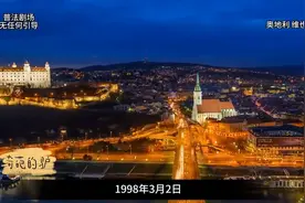 奥地利，维也纳。10岁少女被变态大叔囚禁地下室8年之久。图片