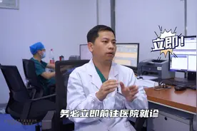 发现痰中带血我们应该怎么办？图片