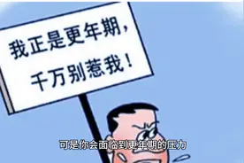 倪海厦：朝左睡，朝右睡，完全不同图片