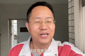 中国突然对欧洲国家免签，但老外未必会买账，理由让人啼笑皆非图片