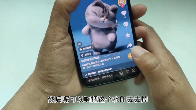 如何把喜欢的视频设置成来电铃声？方法简单，老年人一看就会