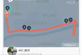 一周前开始每天慢跑5公里左右，按照大家说的前脚掌着地，...图片