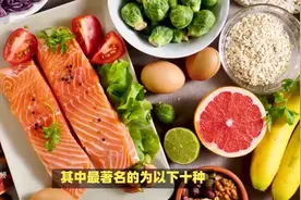 世界公认的十大长寿食品图片