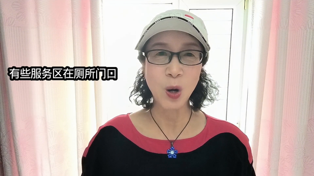 以后在服务区上厕所一定要注意了