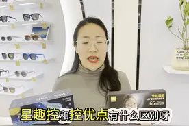 星趣控和控优点怎么选？看完不纠结，。图片