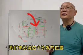 客厅的沙发的位置修改后，家庭和睦，人丁兴旺  #客厅图片