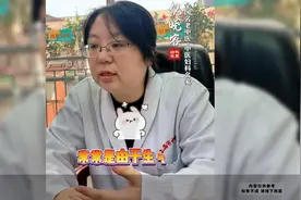 月经期，掉出的“血块”，不是排毒图片