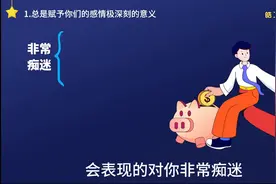 NPD的六大特征，发现赶紧逃离 遇到其他人格，我会想办法帮你图片