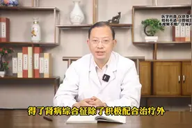 肾病患者做到这四点，让肾脏更快的恢复健康图片