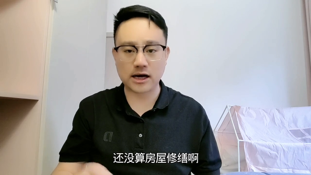 农村养老钱，每月这个数！
