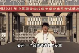 数学不会埋没任何一个天才#姜萍图片