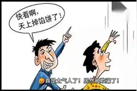 😡💢9 元月租的流量卡，居然是个骗局！我被骗了🤬🤬图片