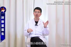 心火走嘴，肾火走耳，胃火走牙，五脏走火，应当如何正确治疗图片