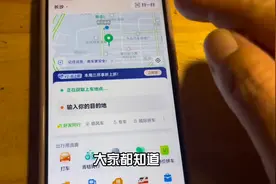 跑滴滴网约车几个比较实用的APP分享给大家，尤其是这种...图片