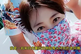 股骨头坏死会不会瘸一辈子图片