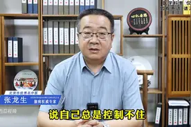 经常胡思乱想，可能与它有关图片