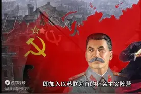 全世界第一个打破雅尔塔体系的人——写在国庆纪念日图片