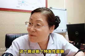 手抖特发性震颤怎么治才最有效？中医有办法调理图片