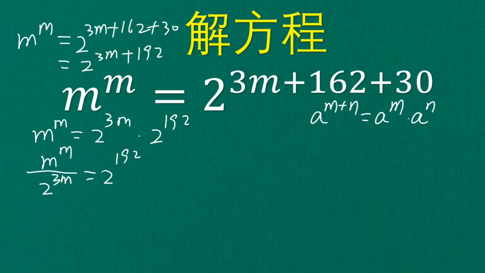 解方程,有点难,很多学霸考虑半天无从下笔插图3 解方程,有点难,很多学霸考虑半天无从下笔