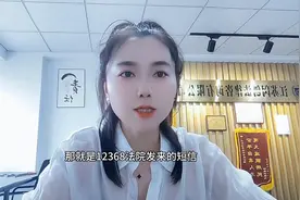 逾期收到12368的短信是真的被诉了吗？图片