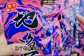 饵料里藏着这种猫腻，钓鱼人一定要注意，开饵料时认真看下...图片