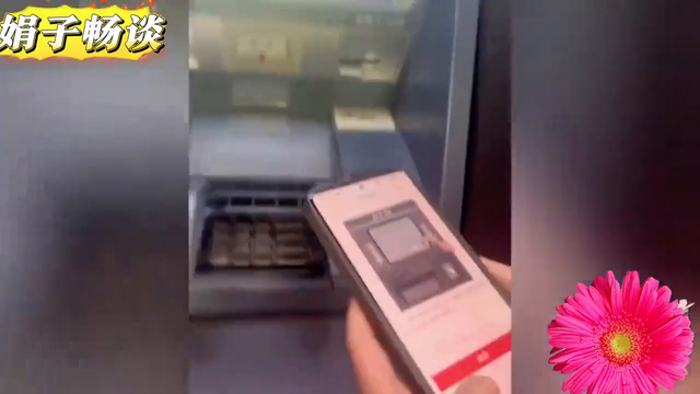 没有带卡也可以在ATM机扫码取款，工行小姐姐手把手教您。