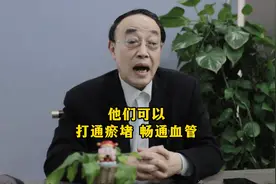 三个中成药，打通淤堵，畅通血管图片