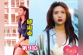 和风月之王徐锦江合作过的10位女明星，你认识几个？图片