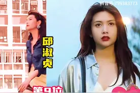 和风月之王徐锦江合作过的10位女明星，你认识几个？图片