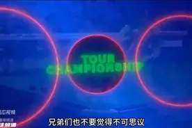 斯诺克巡回锦标赛：奥沙利文，一个误判毁了一场比赛图片