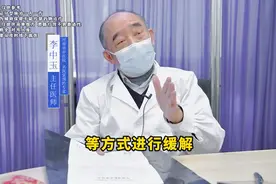 玫瑰痤疮，不是一辈子的病图片