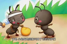 睡前故事：蚂蚁和大象图片
