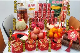 良辰吉日🧧，乔迁新居。详细乔迁物品准备清单图片