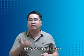 别只盯着免费师范生！这 3 条赛道，让孩子轻松捧起 “铁饭碗”图片