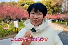 三月1号房贷退税开始啦！图片