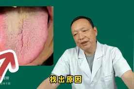 这种下焦湿热，脾胃两虚，切勿盲目补肾，胡乱进补只会越补越虚图片