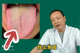 这种下焦湿热，脾胃两虚，切勿盲目补肾，胡乱进补只会越补越虚图片