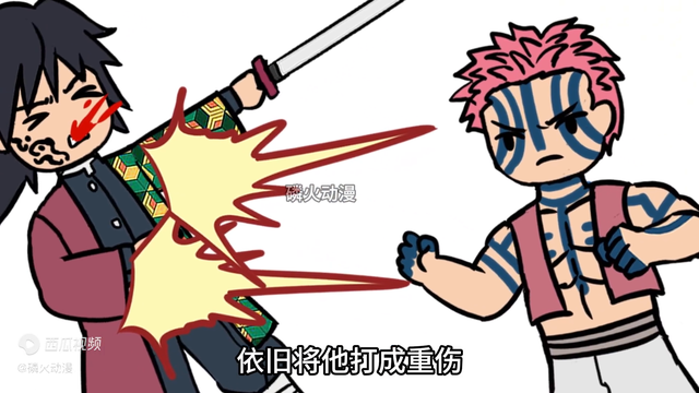 我就是雷杰多 #奥特曼